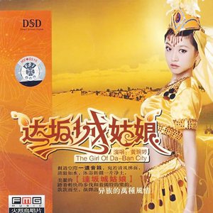 都达尔和玛利亚