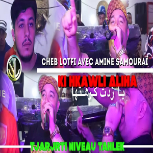 Ki Hkawli Aliha Ya Zedt Krahtha (Tjarjrti Niveau Tahlek)