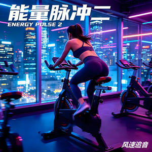 晨光慢跑