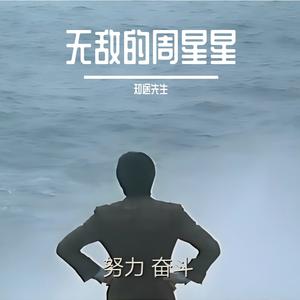 如来神掌