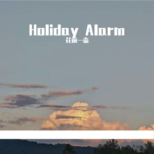 Paris n'a pas de romance