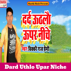 Dard Uthlo Upar Niche
