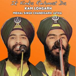 Ik Kinka Rehmat Da (feat. Mehal Singh Chandigarh Jatha)