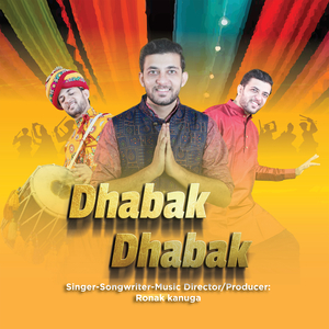 Dhabak Dhabak