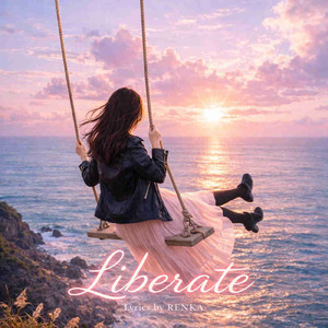 Liberate
