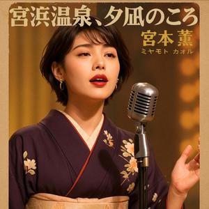 厳島のあかり（Lantern Lights of Itsukushima）