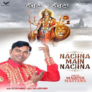 Nachna Main Nachna