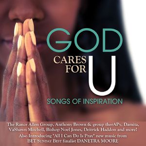 I Need You Now (feat. Lil Mo, Damita Haddon, Phillip Bryant & Ivan Powell)