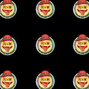 失われた風景のその先に