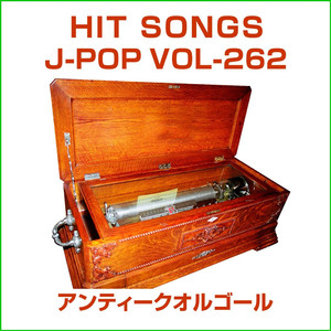 元気になれそう ～映画「魔女の宅急便」より -ディスクオルゴール-