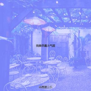 微妙的办公室心情