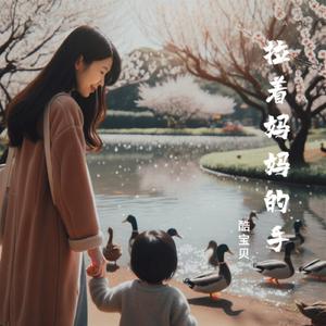 酷酷宝贝Cool baby-轻快的