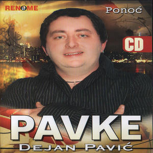 Tudja zemlja