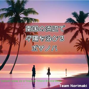 遠い約束の笑み