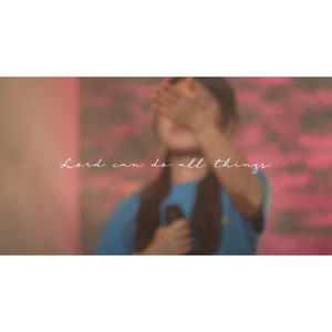 모든 것을 주님께서 (Inst.)