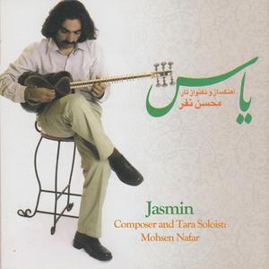 Deldadeh (Shur Morakkab Do)