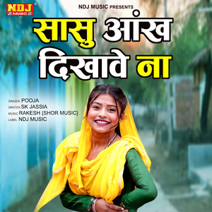 Saasu Aankh Dikhave Na