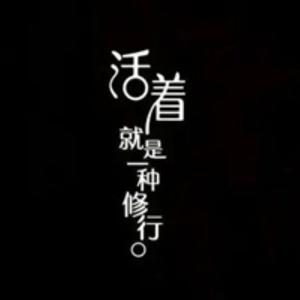 活着（prod by lei boy）