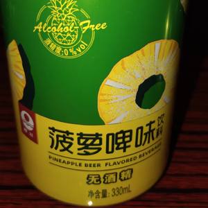 没想到