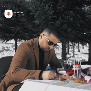 Ti jeto me dashnin tjetër