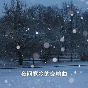 创造性激发