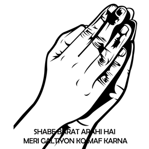 Shabe Barat Arahi Hai Meri Galtiyon Ko Maf karna (1)