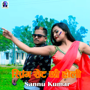 Spring Set Chhau Holi