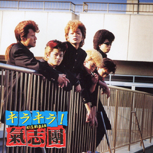 ロール オーバー・セニョリータ