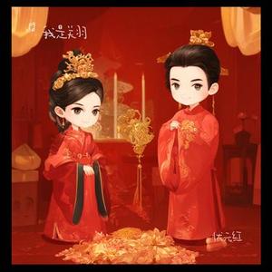 状元红