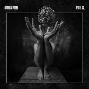 ΠΡΩΤΗ ΦΟΡΑ (feat. Ροή)