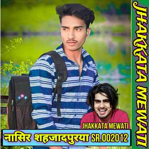 नासिर शहजादपुरया Sr.002012