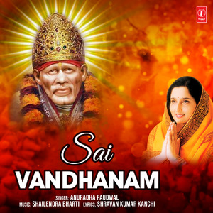 Sai Vandhanam