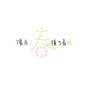 标准录音 13.mp3