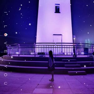 星落