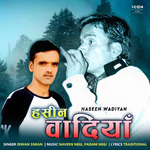 Tehsildaro Ri Devkuye