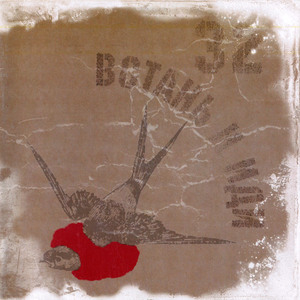 Слепое правосудие