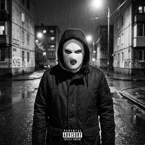 Night of the White Mask / Ночь Белой Маски (Russian Rap)