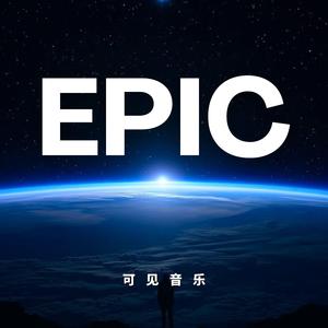 大气宣传-非凡未来 (完整、+30秒便剪)