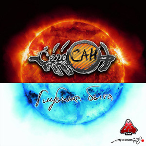 Просветление