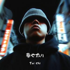 幸せ太り