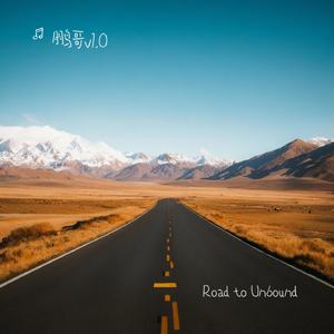 Road to Unbound