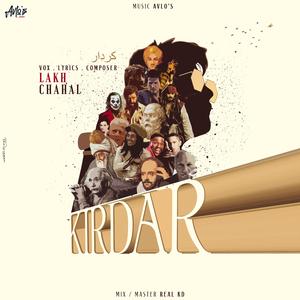Kirdar