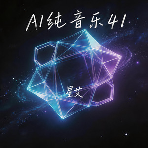 碎光漫途
