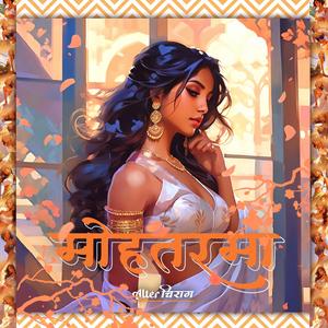 Mohtarma