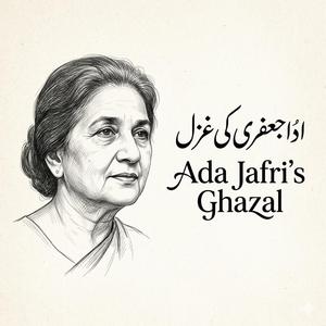 ज़िन्दगी से नज़र मिलाओ कभी हार के बाद मुस्कुराओ कभी | ADA JAFRI