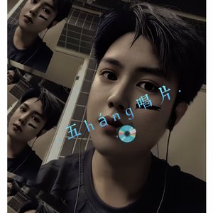 草原上的格桑花（伴奏声）