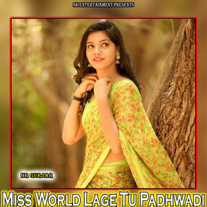 Miss World Lage Tu Padhwadi
