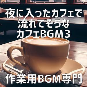 真夜中のホットサンドイッチ