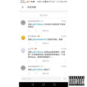 [Free]"bobo"重失真808 Trap Beat