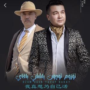 Ozum Uqun Yaxap Bakay